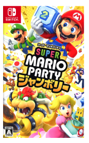 スーパー マリオパーティ ジャンボリーを4,000円で買取した実績があります