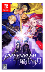 ファイアーエムブレム 風花雪月を4,500円で買取した実績があります