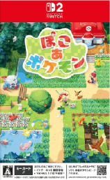 ぽこ あ ポケモンを3,500円で買取した実績があります
