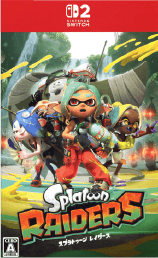 スプラトゥーン レイダースを3,000円で買取した実績があります
