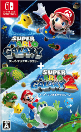 スーパーマリオギャラクシー+  スーパーマリオギャラクシー2を3,500円で買取した実績があります