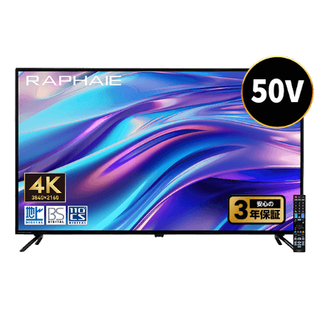 ラファイエ 50V型4K対応液晶テレビ 