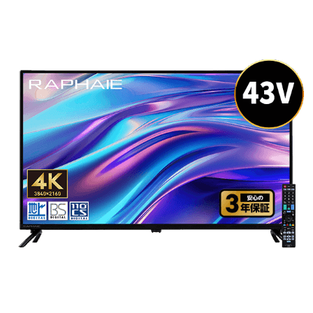 ラファイエ 43V型4K対応液晶テレビ 