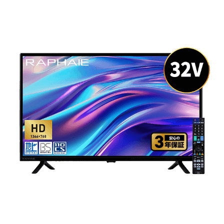 ラファイエ 32V型HD液晶テレビ 