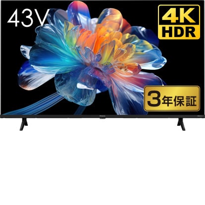 ハイセンス4Kチューナー内蔵/HDR対応43V型液晶テレビ