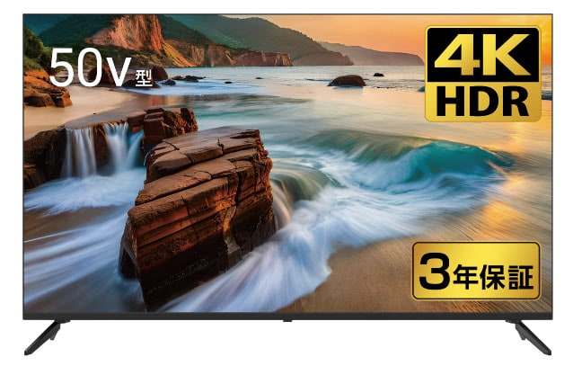 50V型　4K対応チューナーレススマートテレビ