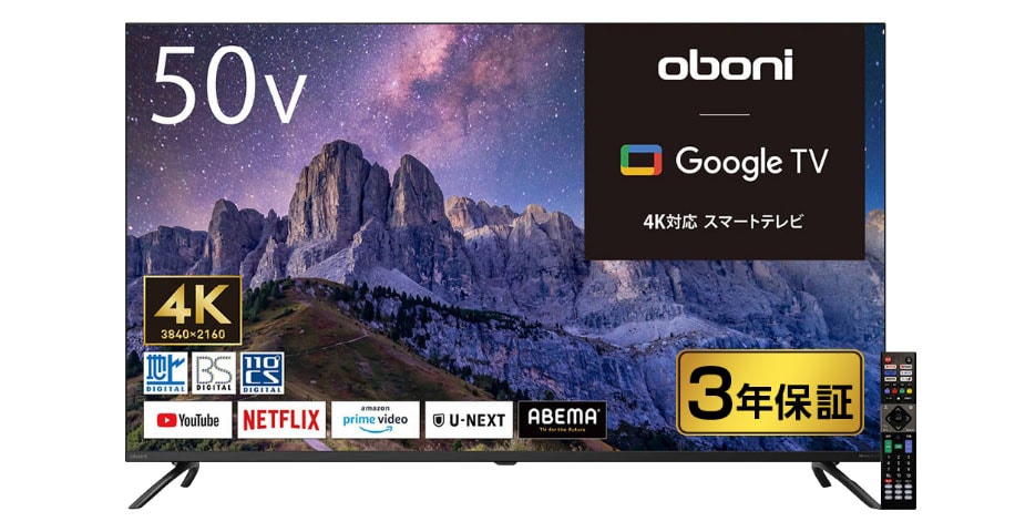 oboni　50V型4K対応液晶スマートテレビ
