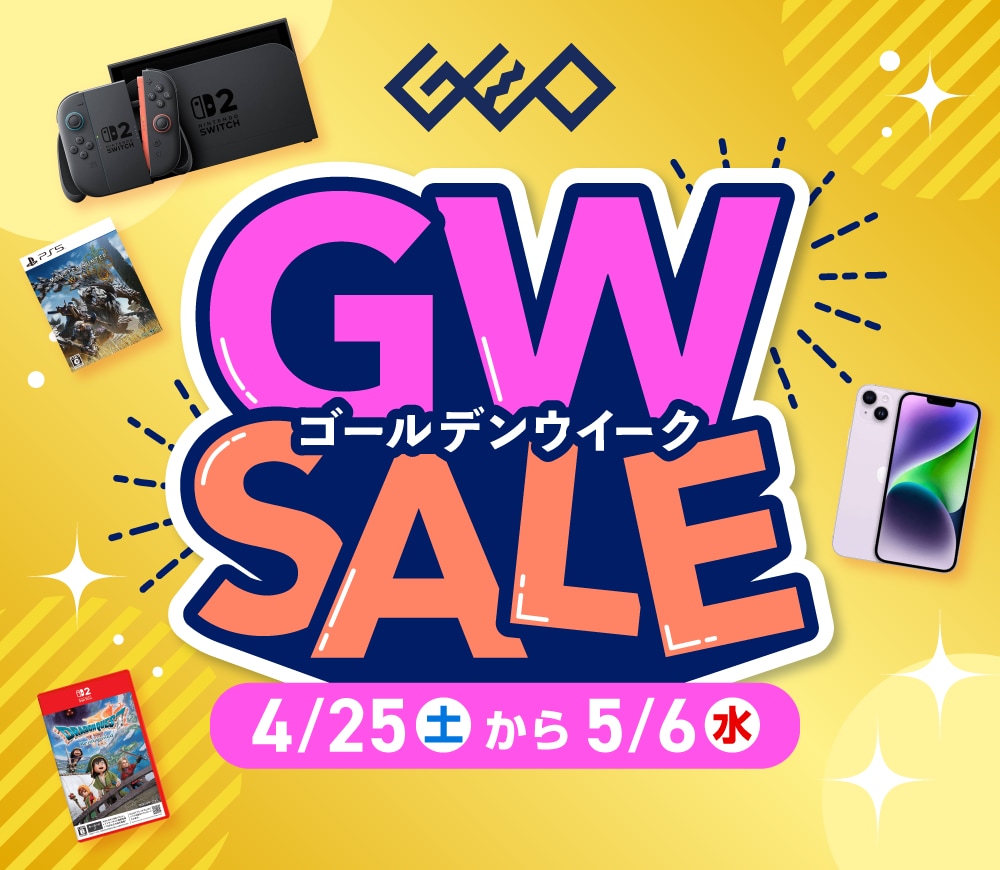 ゲオのGWセール 4/25(金)から5/6(水)まで！