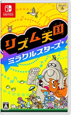 リズム天国ミラクルスターズ