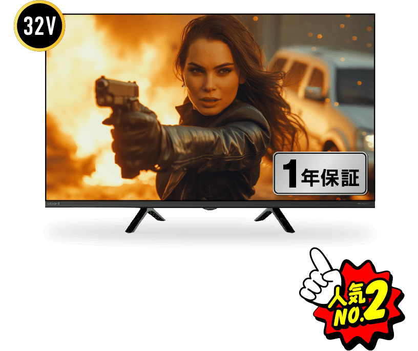 人気No.2 Oboni 32V型液晶スマートテレビ BLS32WD10C