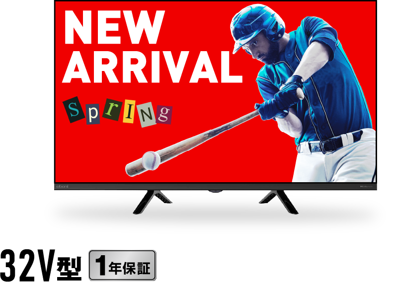 ハイセンス 4Kチューナー内蔵 / HDR対応50V型液晶テレビ 50E65K