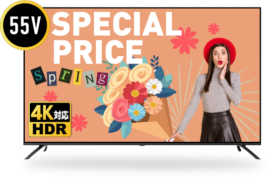 画像：オリオン 55V型4K対応液晶テレビ