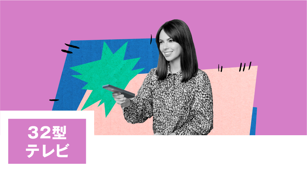 画像：自分だけのテレビでひとり時間を最高に！