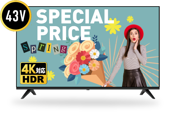 画像：43V型 4K対応 チューナーレススマートテレビ