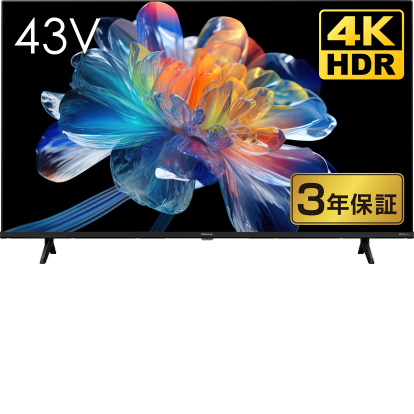 ハイセンス4Kチューナー内蔵/HDR対応43V型液晶テレビ