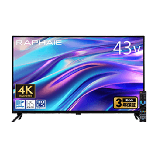 ラファイエ 4K対応43V型液晶テレビ