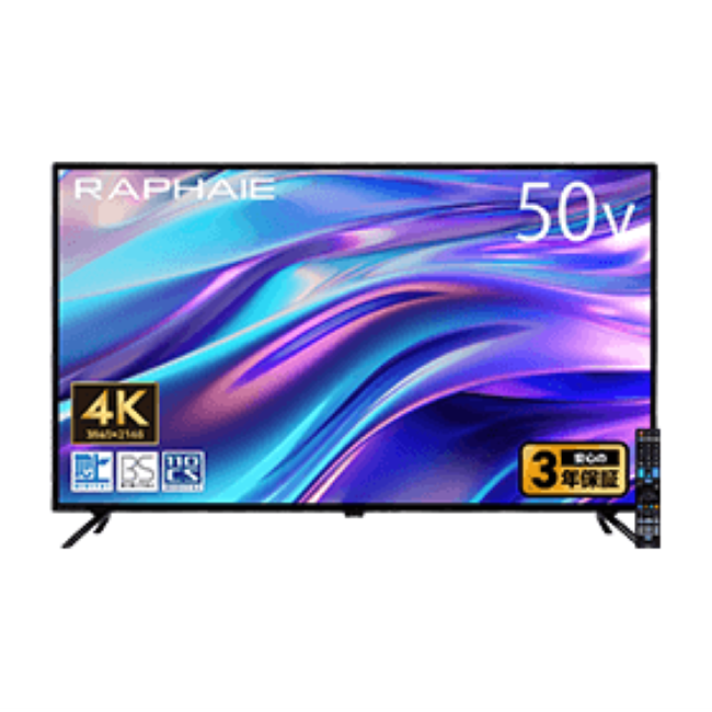 ラファイエ 4K対応50V型液晶テレビ