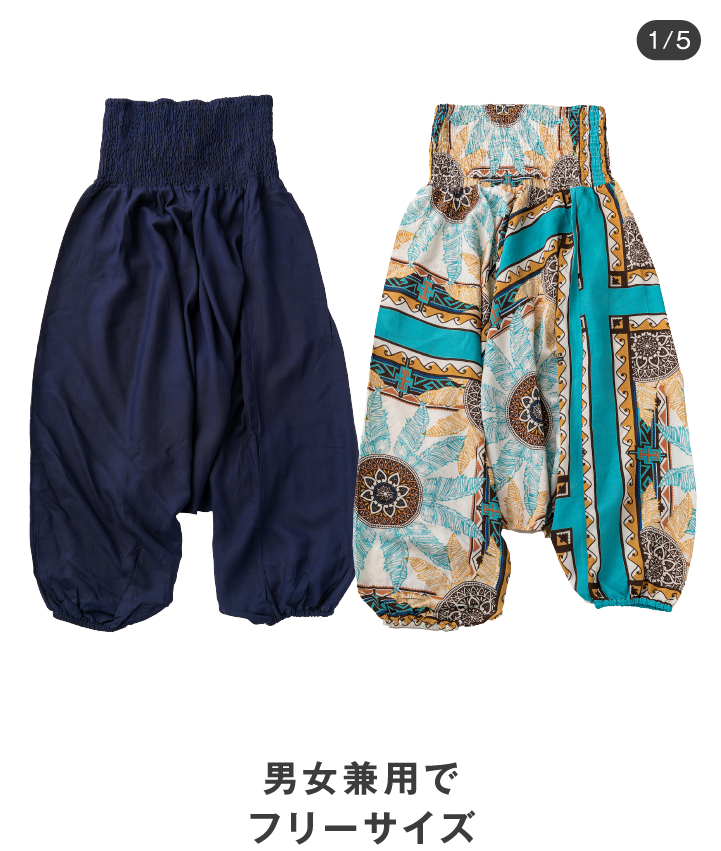 男女兼用でフリーサイズ