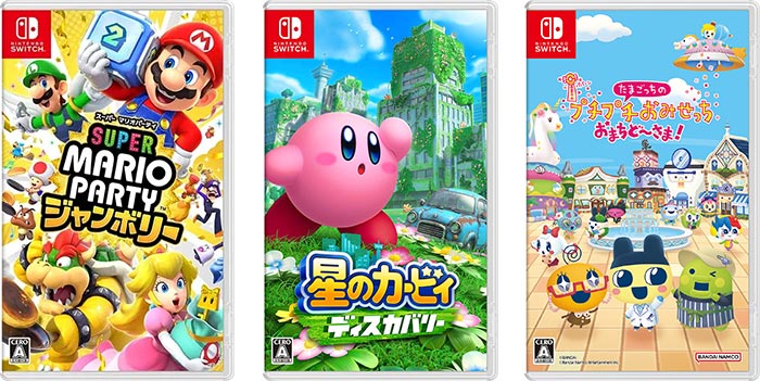 画像:キャンペーン対象商品