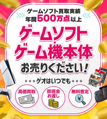 まとめ売り　ゲームソフト ゲームくじ ニンテンドースイッチ 新品 ソフト nitendo switch まとめ