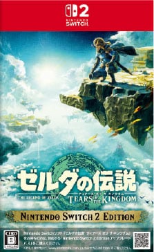 ゲオの買取キャンペーン』ゲームソフトのまとめ売りがお得！