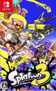 ゲオの買取キャンペーン ゲームソフト高価買取