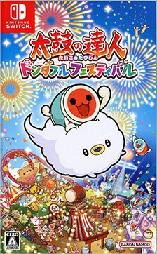 ゲオの買取キャンペーン ゲームソフト高価買取