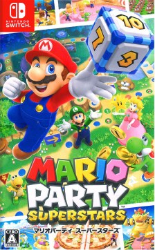 ゲオの買取キャンペーン ゲームソフト高価買取