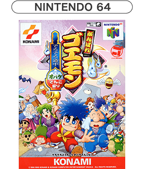 ゲオの買取キャンペーン』ゲームソフトのまとめ売りがお得！