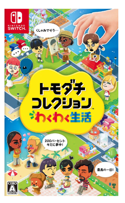 ゲオの買取キャンペーン』ゲームソフトのまとめ売りがお得！