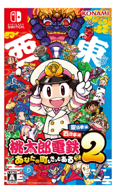 ゲオの買取キャンペーン』ゲームソフトのまとめ売りがお得！