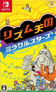 ゲオの買取キャンペーン』ゲームソフトのまとめ売りがお得！