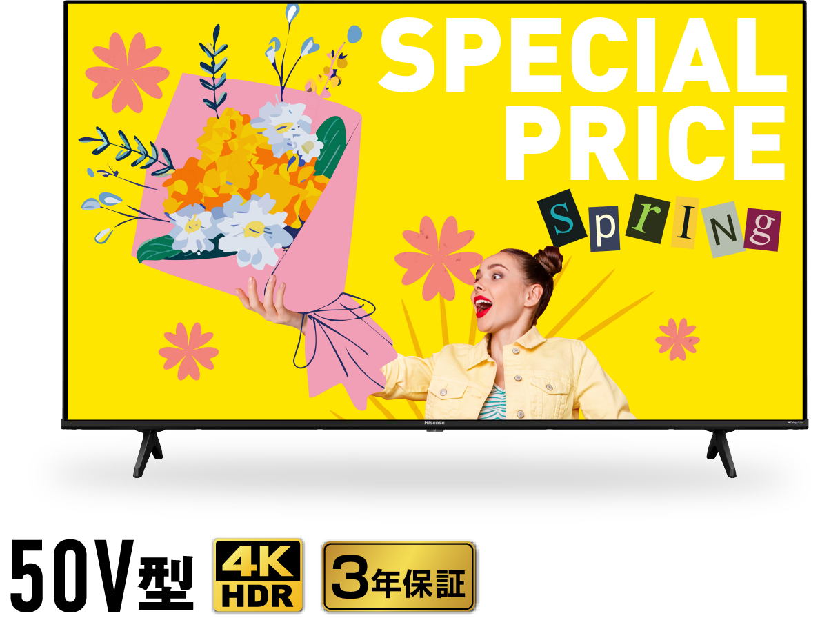ゲオのテレビ祭り！2026 SPRING FRESH START』4月5日(日)まで