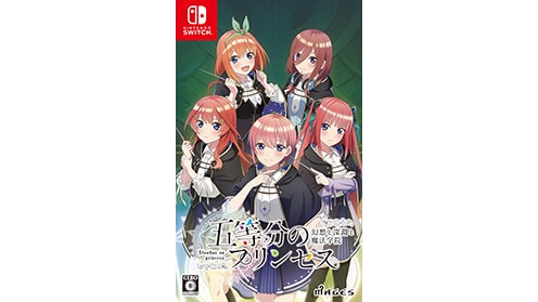 五等分のプリンセス ～幻想と深淵と魔法学院～ switch