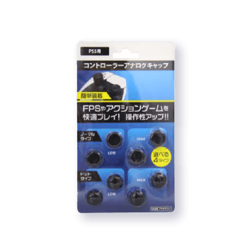 PS5 コントローラーアナログキャップ 8p ブラック