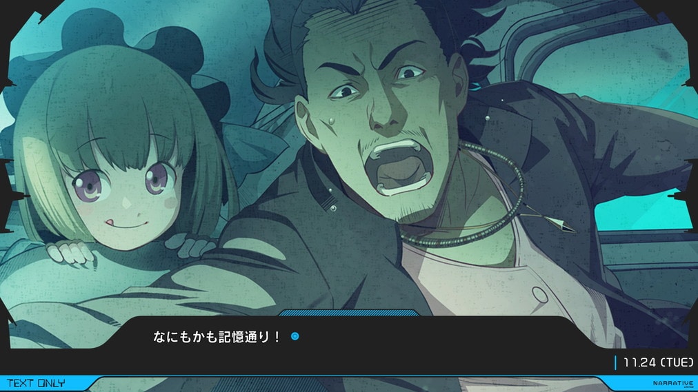 『ANONYMOUS;CODE』 ゲーム画面7