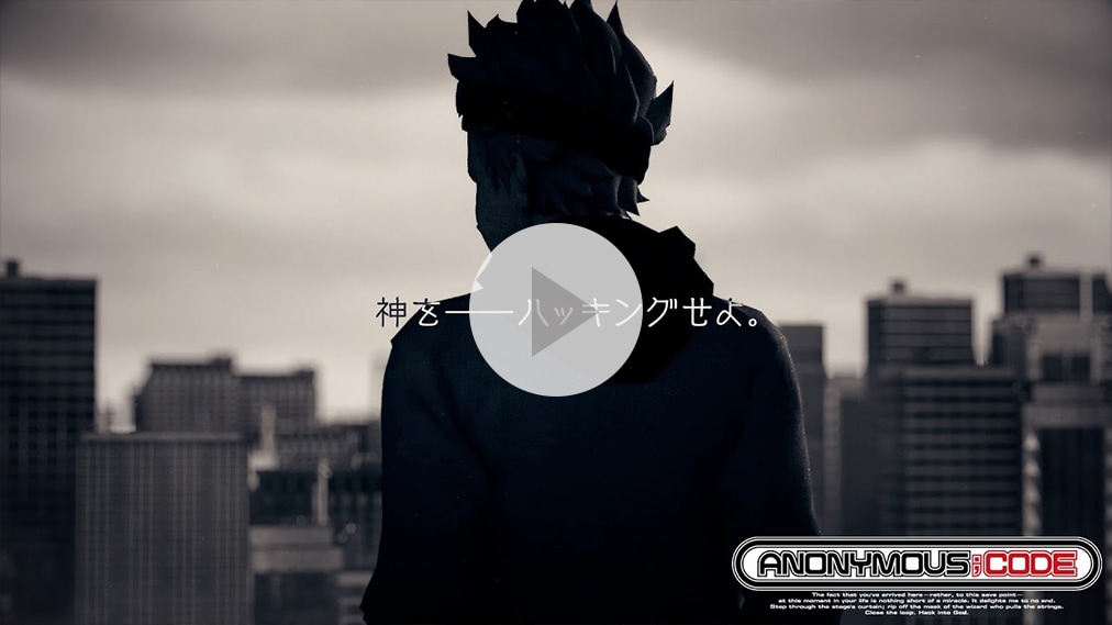 『ANONYMOUS;CODE』 紹介動画