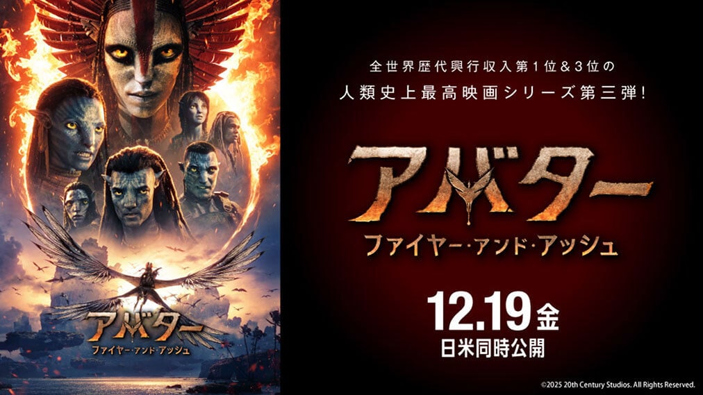 アバター：ウェイ・オブ・ウォーター 場面写真3