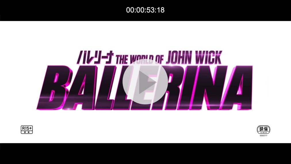 バレリーナ:The World of John Wick 紹介動画