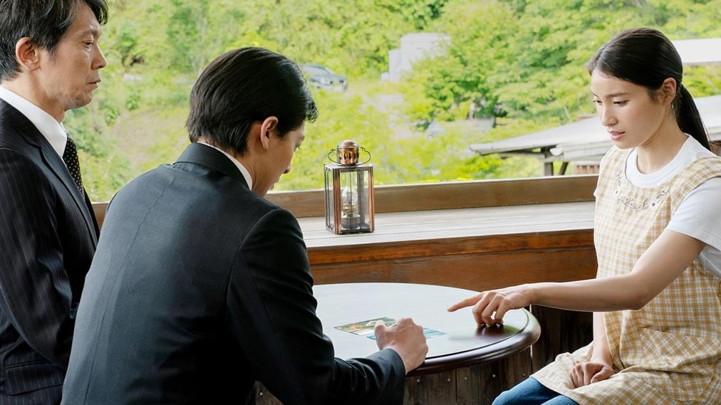 盤上の向日葵 場面写真4