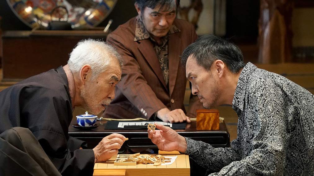 盤上の向日葵 場面写真5