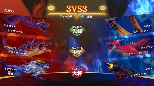 ドラゴン最強王図鑑 バトルコロシアム ゲーム画面10