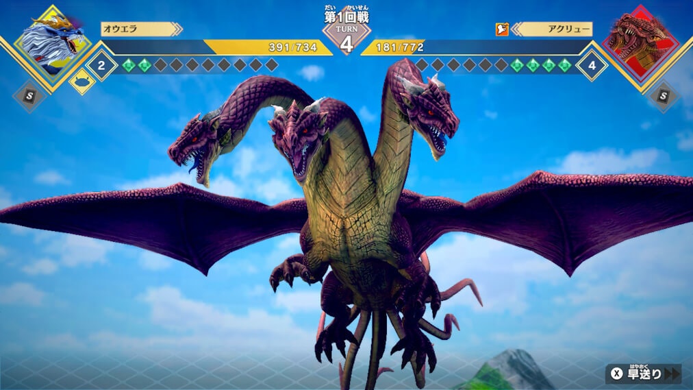 ドラゴン最強王図鑑　バトルコロシアム ゲーム画面3