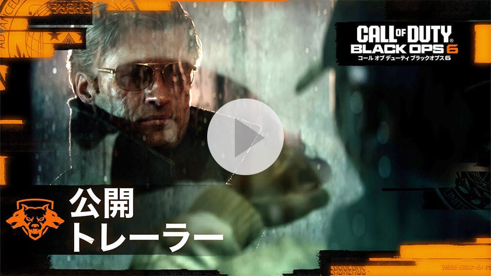 Call of Duty®: Black Ops 6 紹介動画