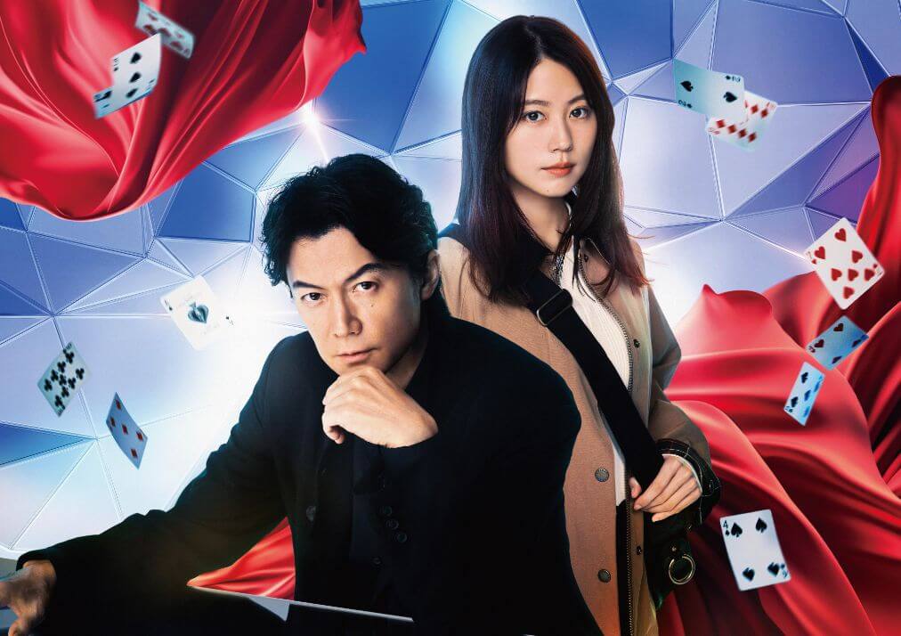 映画『ブラック・ショーマン』 場面写真1