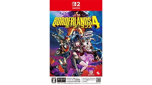 ボーダーランズ4 switch2