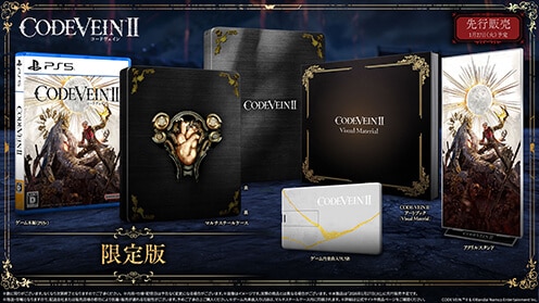 CODE VEIN Ⅱ（限定版） ps5