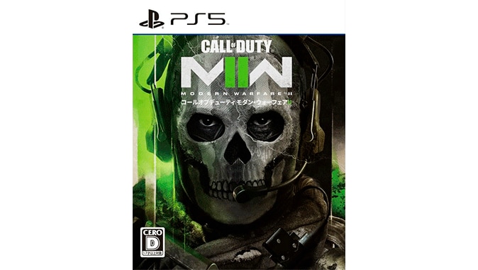 ゲオ店舗情報｜10月28日(金)発売『Call of Duty Modern Warfare®II』