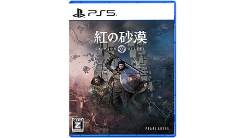 紅の砂漠 ps5