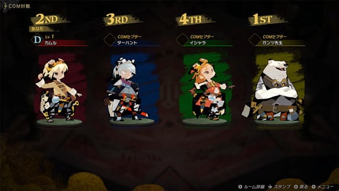 カルドセプト ビギンズ ゲーム画面8